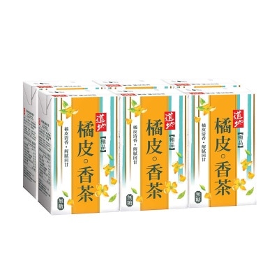 道地 極品橘皮香茶