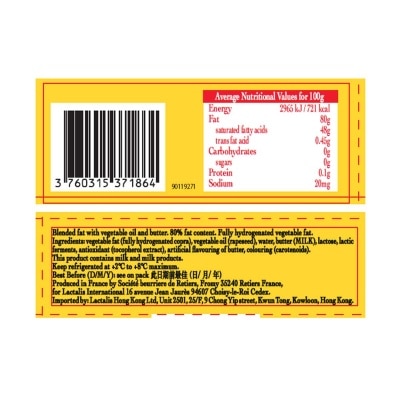 AMBASSADOR Unsalted Culinary Fat Blend [france]( (chilled 0-4°c)