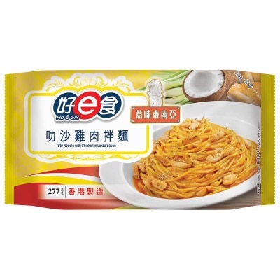 HO E SIK - Stir Noodle With Chicken Laksa Sauce (frozen -18°c)
