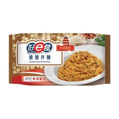 好E食 - 擔擔拌麵 (急凍 -18°c)