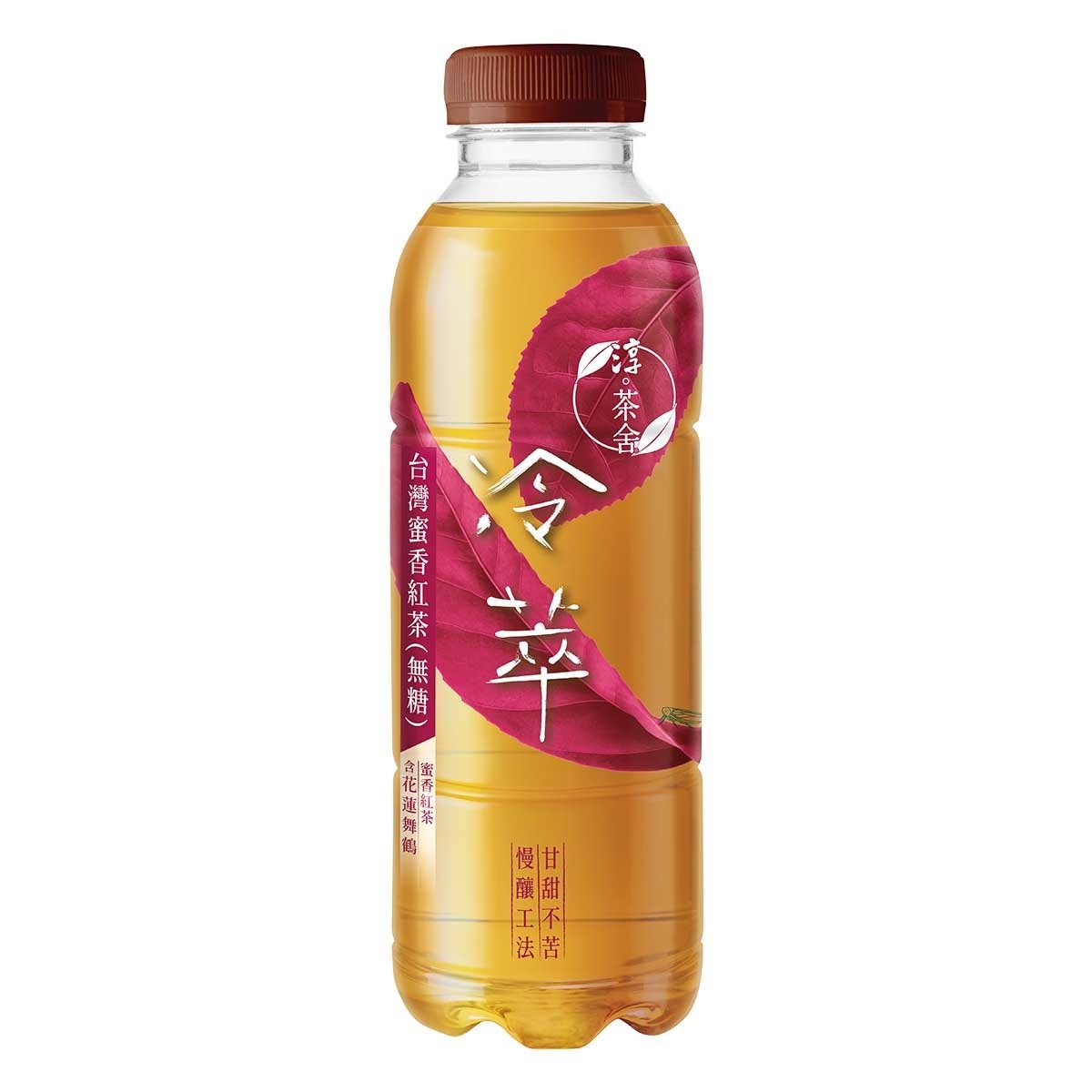 淳。茶舍 冷萃台灣蜜香紅茶（無糖）(新/舊包裝隨機發送)