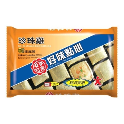 好味點心 珍珠雞(急凍 -18°c)