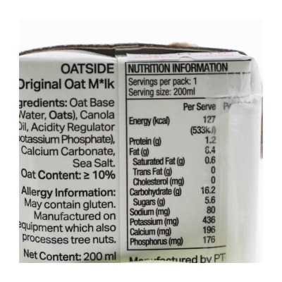 歐特賽 ＯＡＴＳＩＤＥ職人燕麥奶