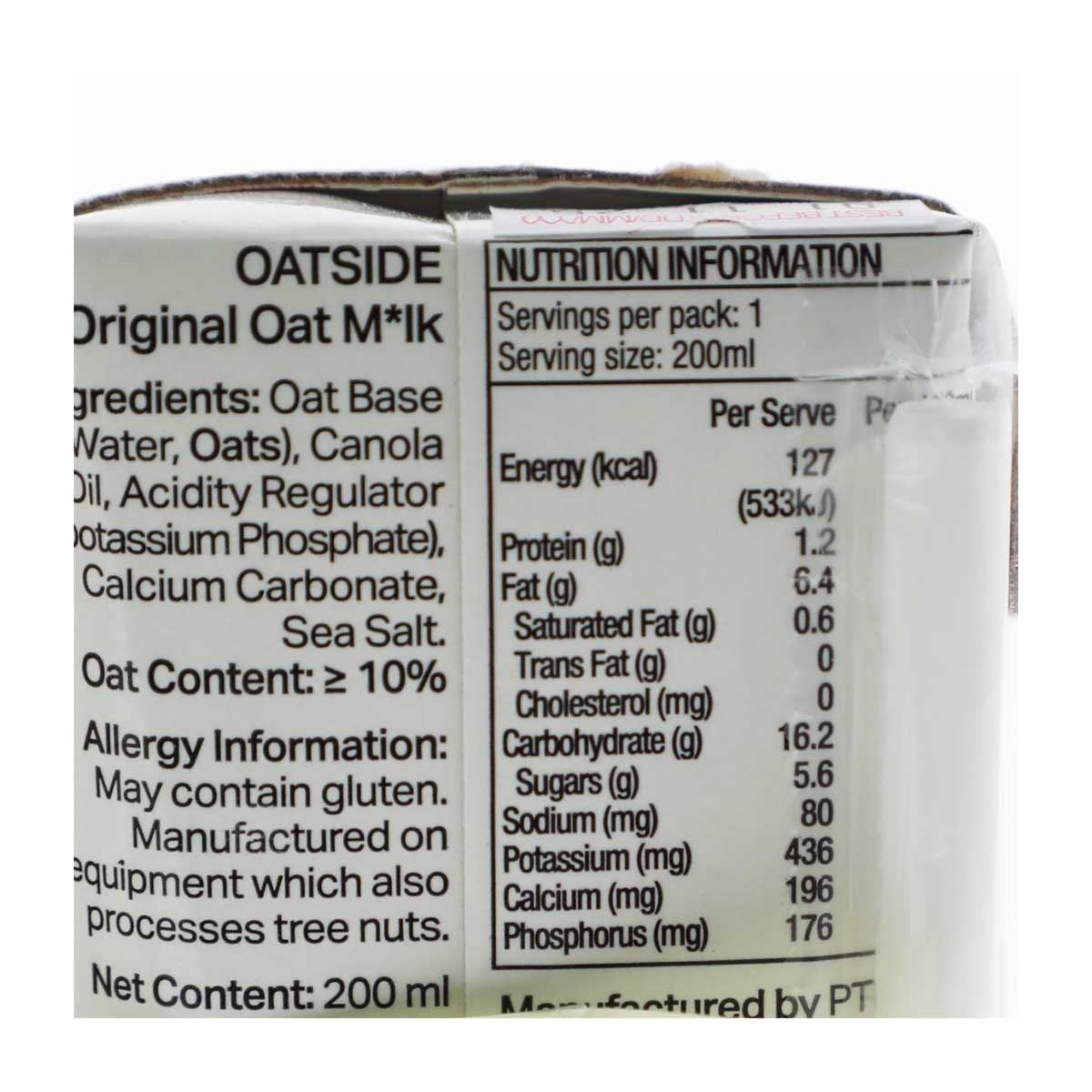 歐特賽 ＯＡＴＳＩＤＥ職人燕麥奶