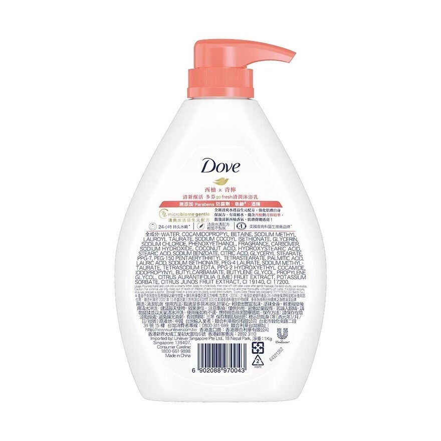 DOVE Dove Body Wash 1000g - Grapefruit & Lime