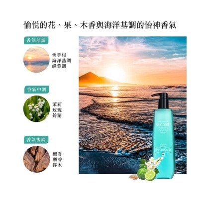 露得清 露得清Rainbath 沐浴露 (海洋清新香味)1182ml