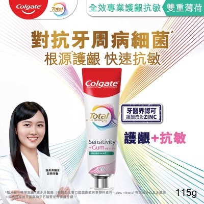 COLGATE - Tot G&s Double Mint Toothpsate