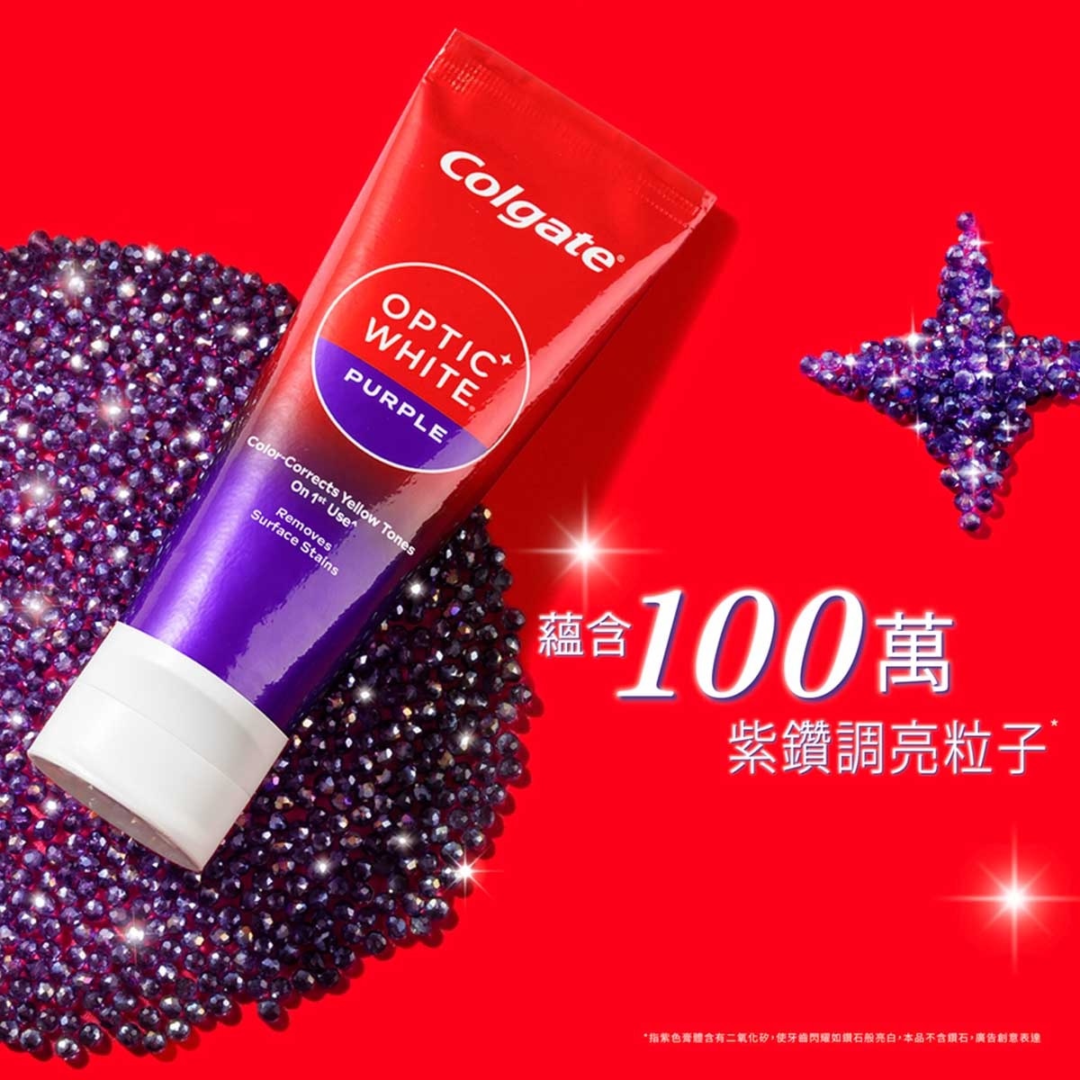 COLGATE Optic White Purple Toothpaste 100g