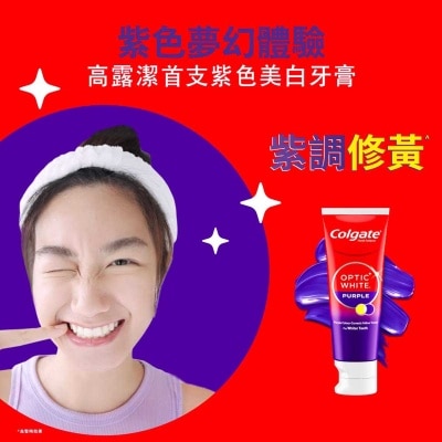 高露潔 高露潔光感白紫鑽煥光美白牙膏100g