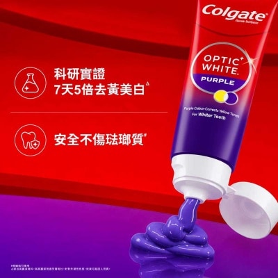 高露潔 高露潔光感白紫鑽煥光美白牙膏100g