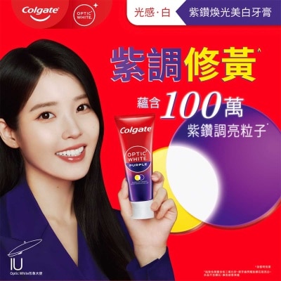 高露潔 高露潔光感白紫鑽煥光美白牙膏100g