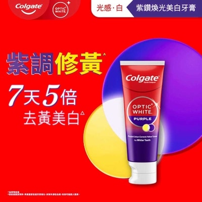 高露潔 - 高露潔光感白紫鑽煥光美白牙膏100g