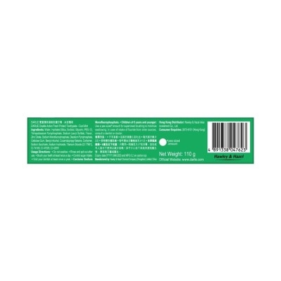 DARLIE Darlie Double Action Fresh Protect toothpaste - Cool Mint 110g