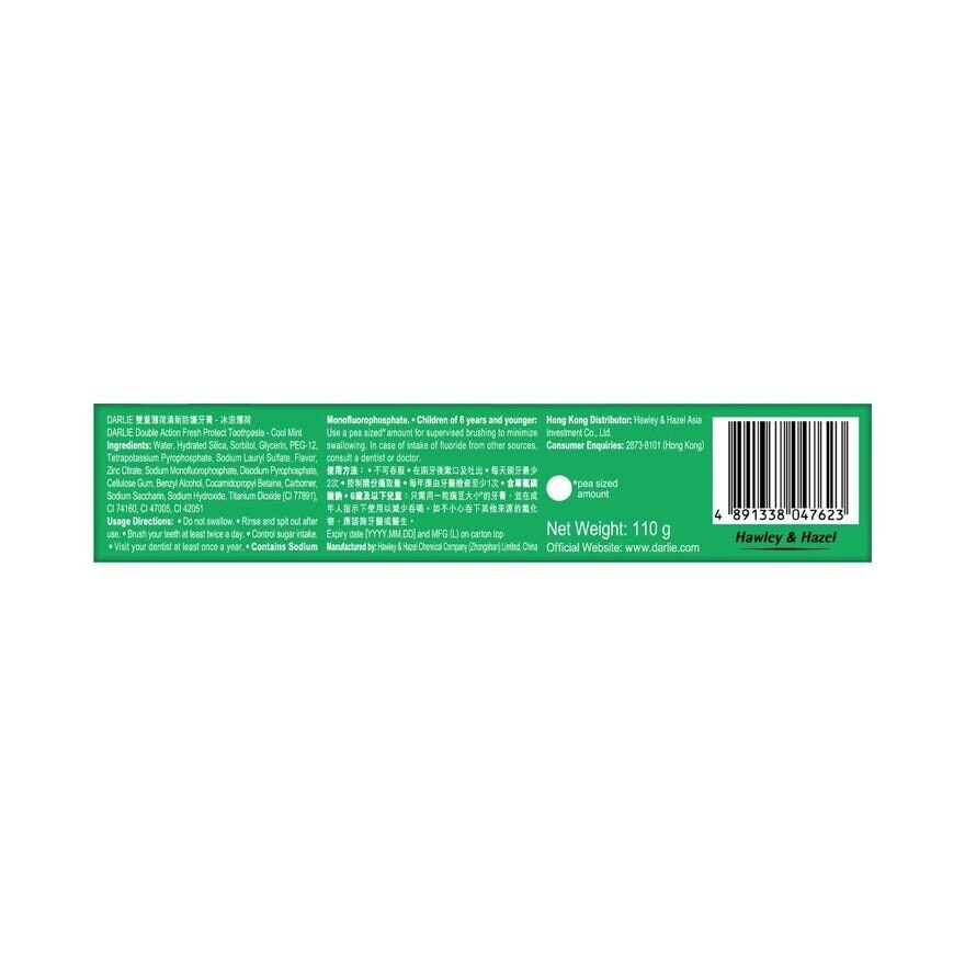 DARLIE Darlie Double Action Fresh Protect toothpaste - Cool Mint 110g