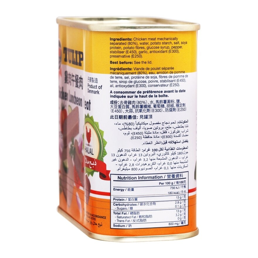 TULIP Chicken Luncheon Meat