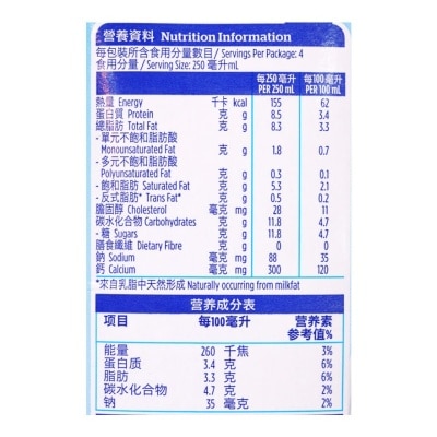 ANCHOR Full Cream Uht Milk