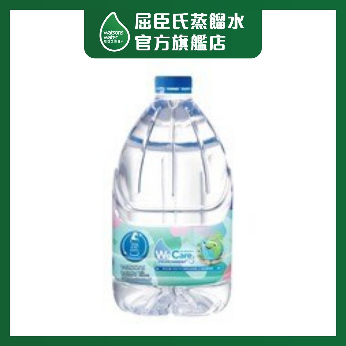 WATSONS WATER Watsons Mineralized Water 4.5l