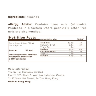 THE NUTTER COMPANY 杏仁醬  (*商戶直送-THE NUTTER CO LTD) *滿$350免運