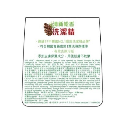 JAYEONPONG 清新松香洗潔精