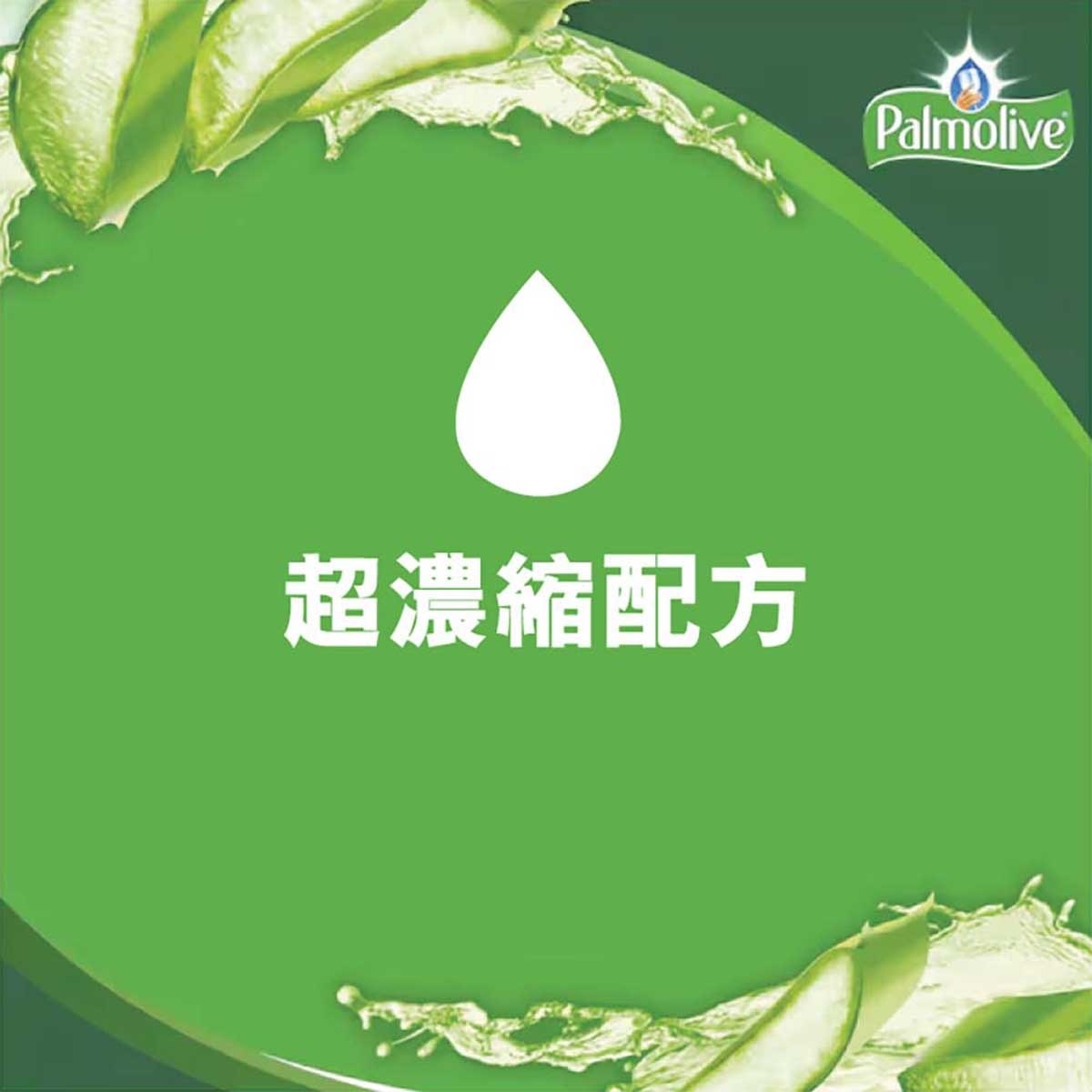 PALMOLIVE Ultra Lemon Dishwash