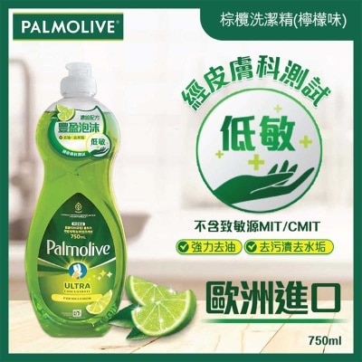 PALMOLIVE Ultra Lemon Dishwash