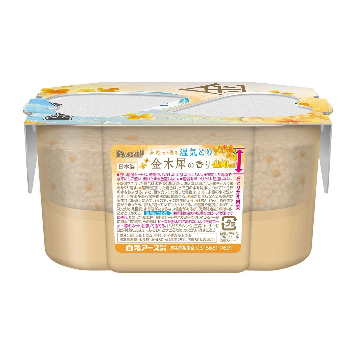 HAKUGEN Floral Dry - Osmanthus