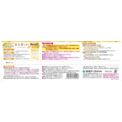 HAKUGEN Floral Dry - Osmanthus