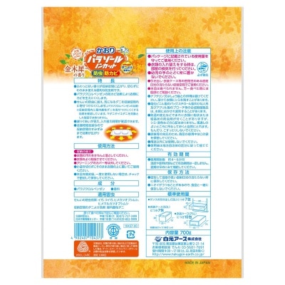 白元 高級防蟲餅 金木犀味