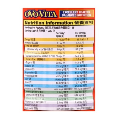 OVALTINE Nutritional Malted Milk