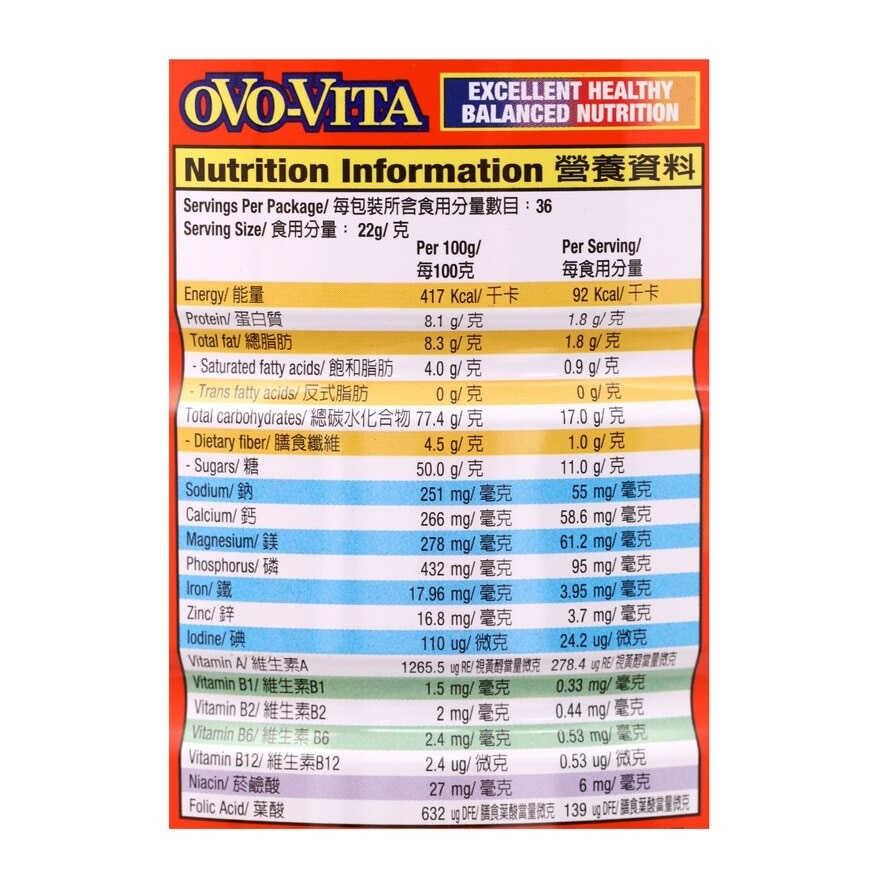 OVALTINE Nutritional Malted Milk