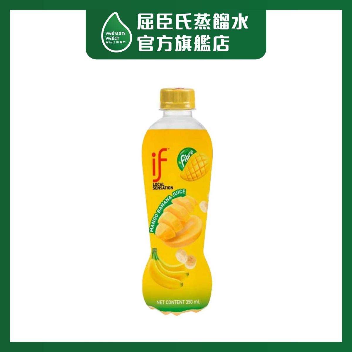 IF 芒果香蕉汁飲品