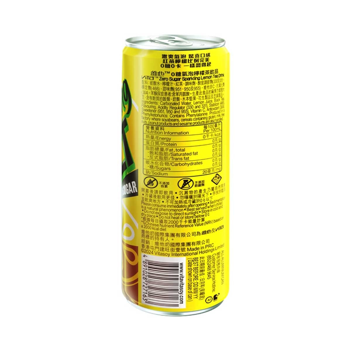 VITA Zero Sugar Sparkling Lemon Tea Drink (4 Packs)