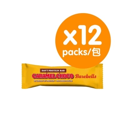BAREBELLS - 鬆軟蛋白棒(焦糖朱古力) (原箱)
