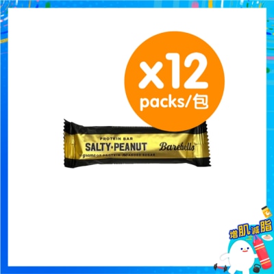 BAREBELLS 高蛋白棒 - 咸花生醬 (原箱)