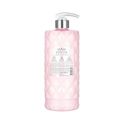 JOSERISTINE Sakura Musk Shower Gel 1000ml