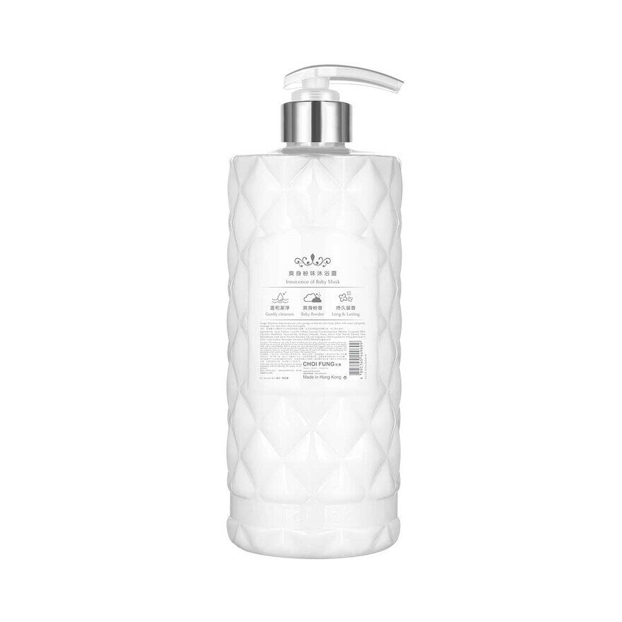 JOSERISTINE Baby Powder Shower Gel 1000ml