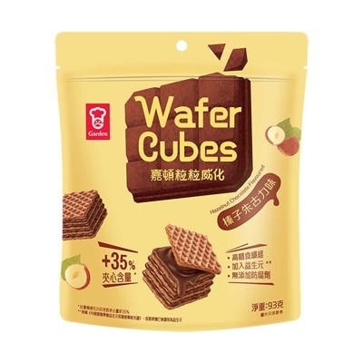GARDEN Hazelnut Chocolate Flv Wafer Cubes