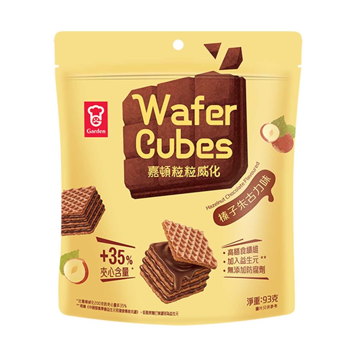 GARDEN Hazelnut Chocolate Flv Wafer Cubes