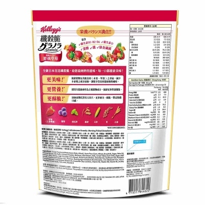 家樂氏 鮮摘草莓纖穀脆