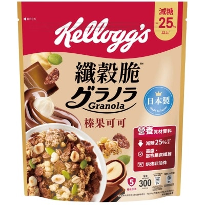 KELLOGG'S Hazelnuts Chocolate Granola image
