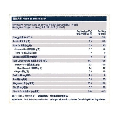 桂格 即食燕麥片樽裝