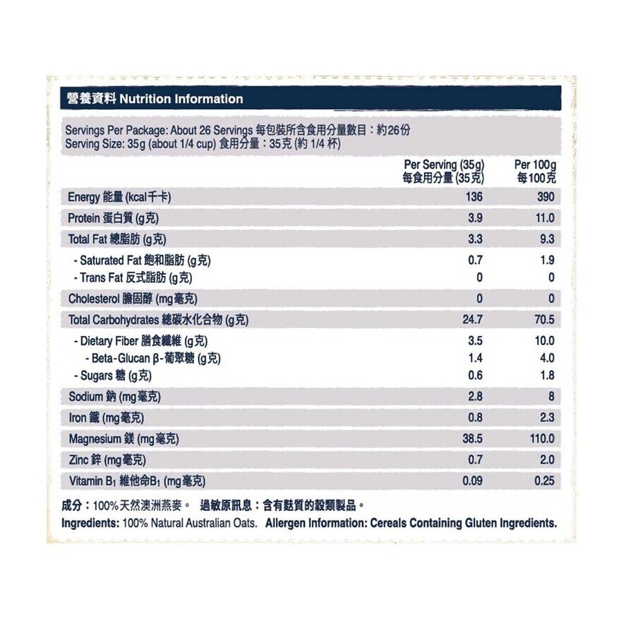 桂格 即食燕麥片樽裝