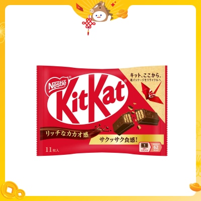 KIT KAT Mini Milk Chocolate Sharepack (jp)