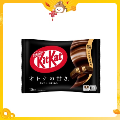 KIT KAT Mini Dark Chocolate Sharepack (jp)