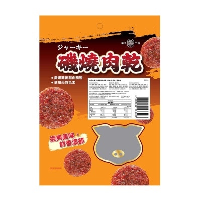 CANDY FACTORY Assorted Pork Jerky