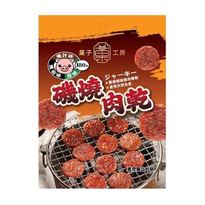 CANDY FACTORY - Assorted Pork Jerky