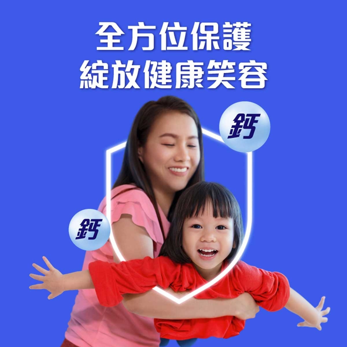 高露潔 高露潔薄荷味牙膏200gx3