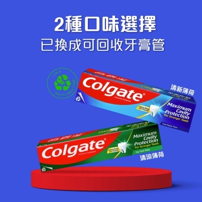 高露潔 高露潔薄荷味牙膏200gx3