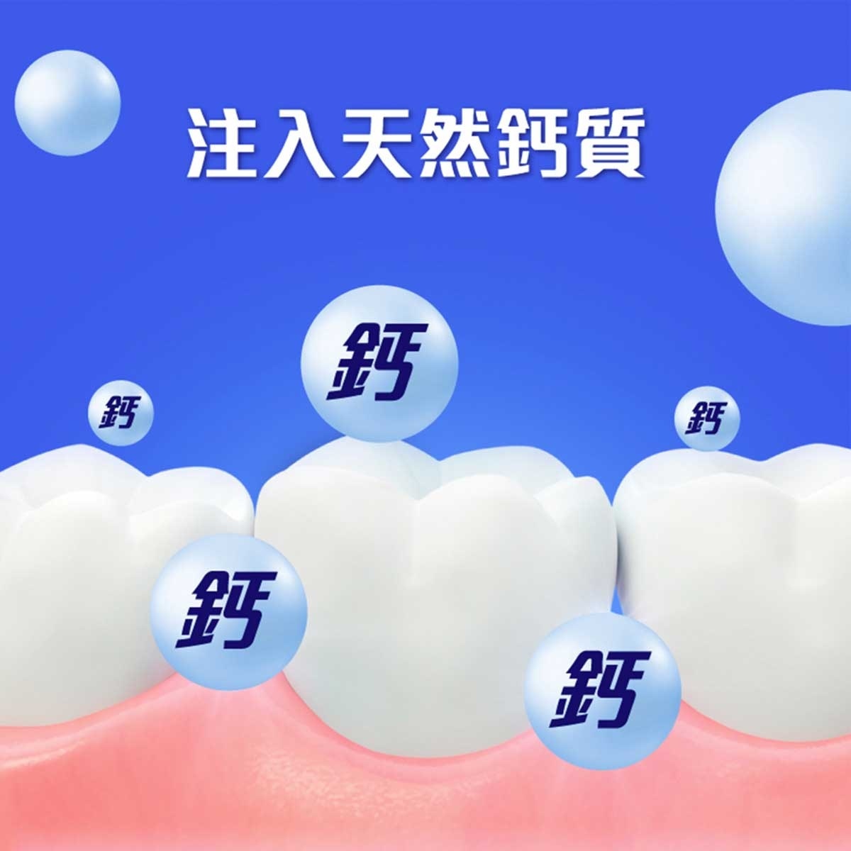 高露潔 高露潔薄荷味牙膏200gx3