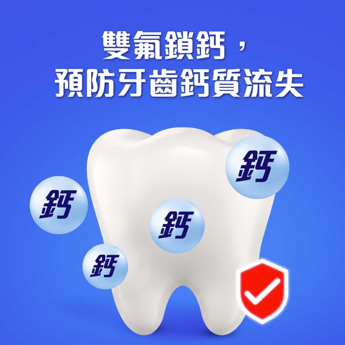 高露潔 高露潔薄荷味牙膏200gx3
